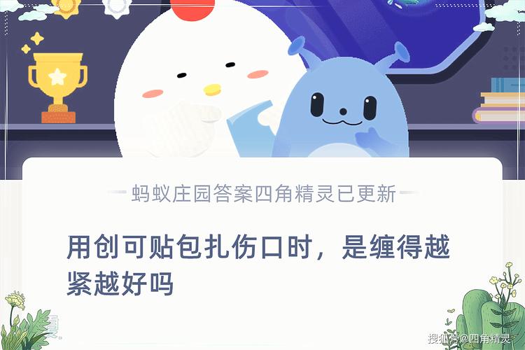 入木三分蚂蚁庄园是什么？看完这个你就明白了