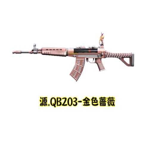 cf qbz03怎么升级？省钱高效攻略分享