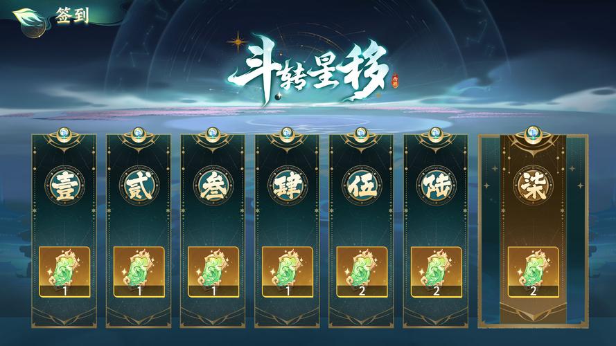 斗转星移合成王国升级难(四步教你快速解锁强力新配方)