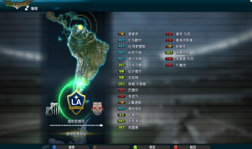 实况2011补丁安全下载渠道推荐？(避免病毒资源实测网站)