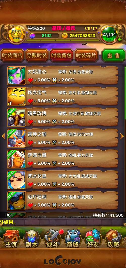我叫mt游戏常见问题有哪些？热门疑问解答大全！
