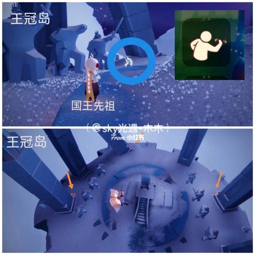 小王子季先祖位置太难找？掌握技巧轻松搞定难点！