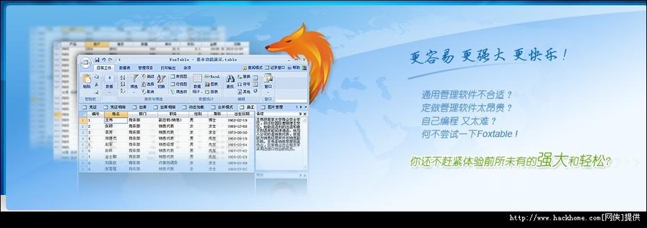 foxtable常见问题？(全面解答使用疑惑指南)