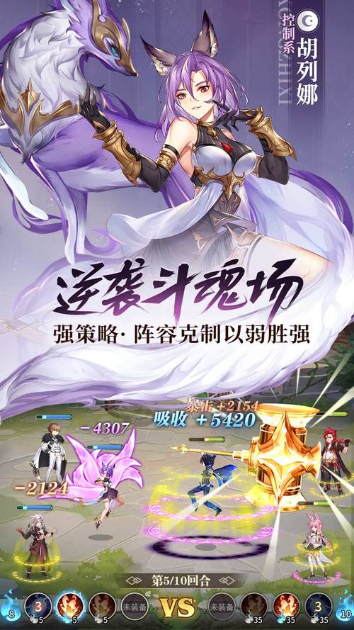 斗罗大陆武魂觉醒下载地址在哪里？(最新版安装步骤全攻略)