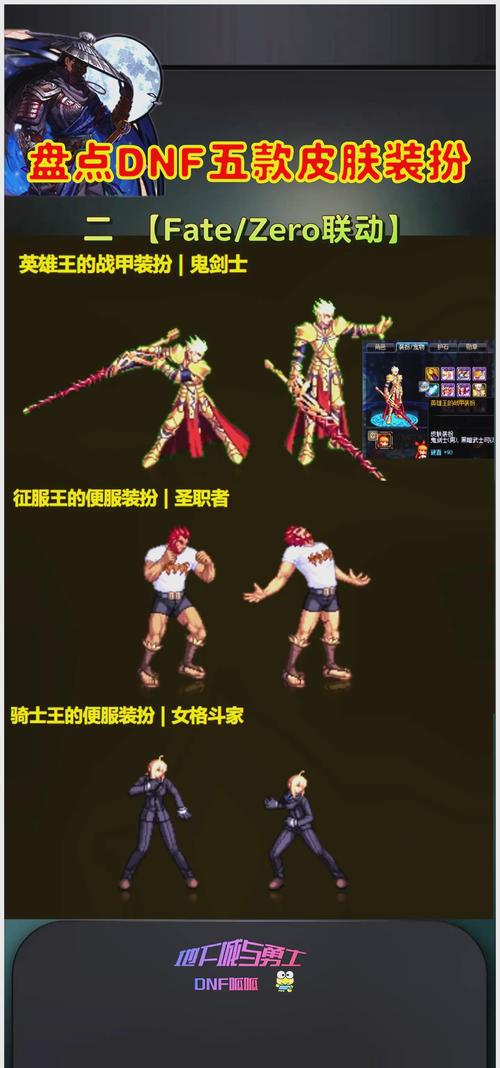 dnf幽灵猎人套怎么获取？掌握这5个途径轻松拿装备！