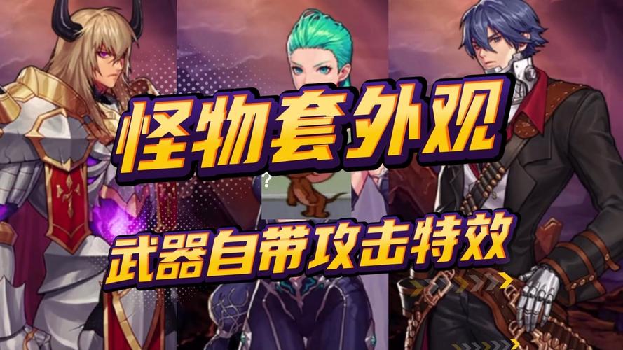 dnf幽灵猎人套怎么获取？掌握这5个途径轻松拿装备！