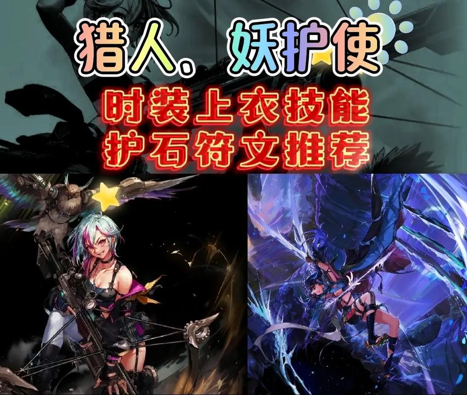 dnf幽灵猎人套怎么获取？掌握这5个途径轻松拿装备！