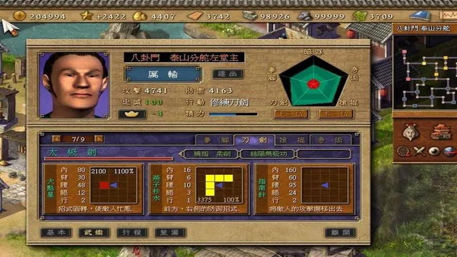 天下霸图2免cd哪里下？安全资源站点推荐分享！