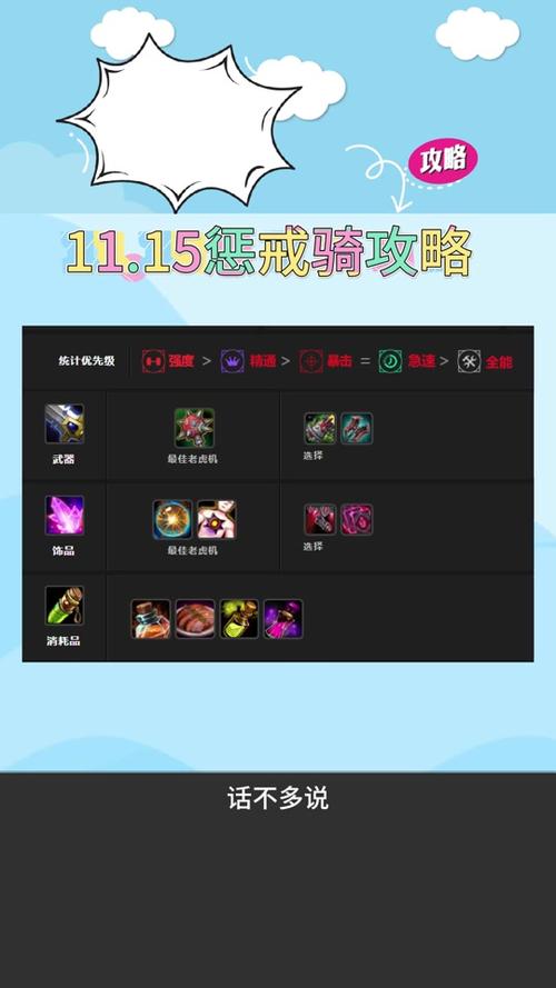 大地之环声望奖励主要有哪些？坐骑宠物及实用物品一览！