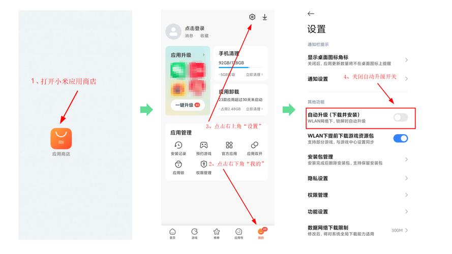 微信更新不了怎么办？iPhone和安卓用户必看的详细教程！