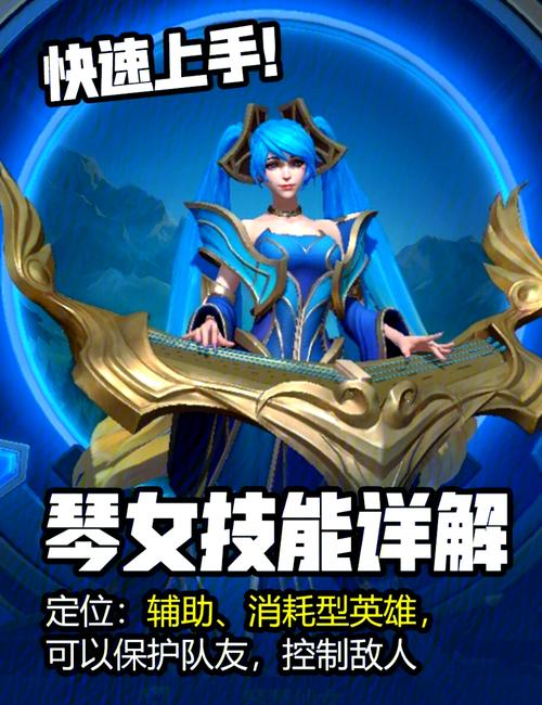 lol琴瑟仙女出装省钱快？高性价比装备搭配指南！