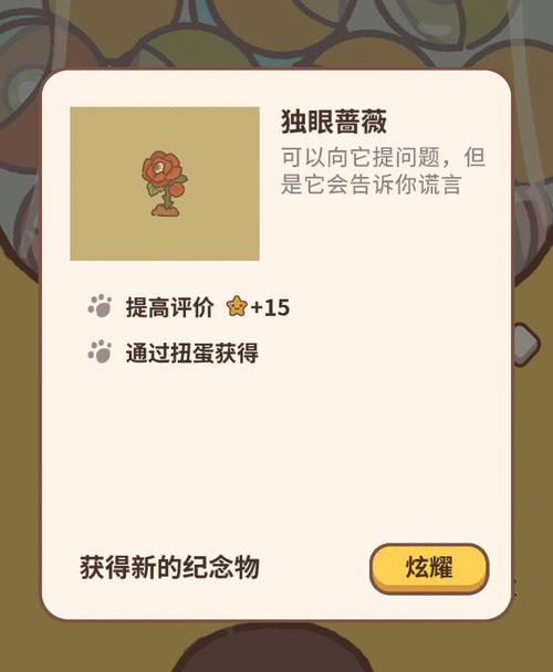 动物餐厅万圣节纪念物如何获得？3个快速收集方法