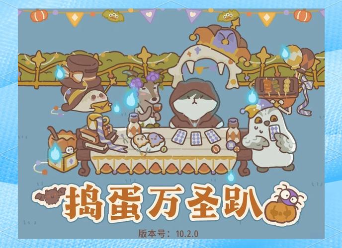 动物餐厅万圣节纪念物如何获得？3个快速收集方法