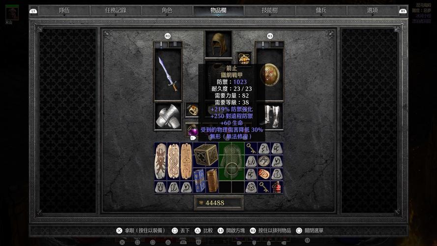 暗黑破坏神2mod怎么下载？安全方法快速获取教程！