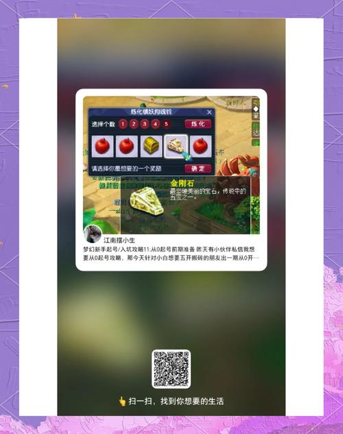 梦幻西游新手序列号是永久吗？答案揭晓避免过期！