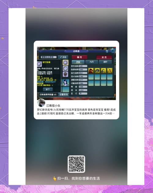 梦幻西游新手序列号是永久吗？答案揭晓避免过期！