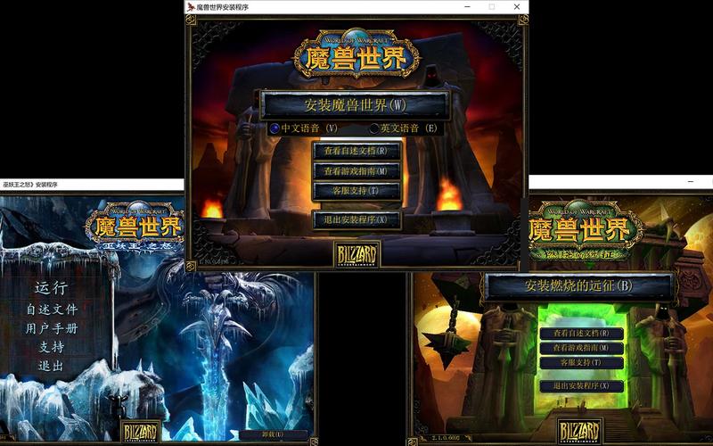 魔兽世界完整客户端需要多大空间(配置需求详细解答)