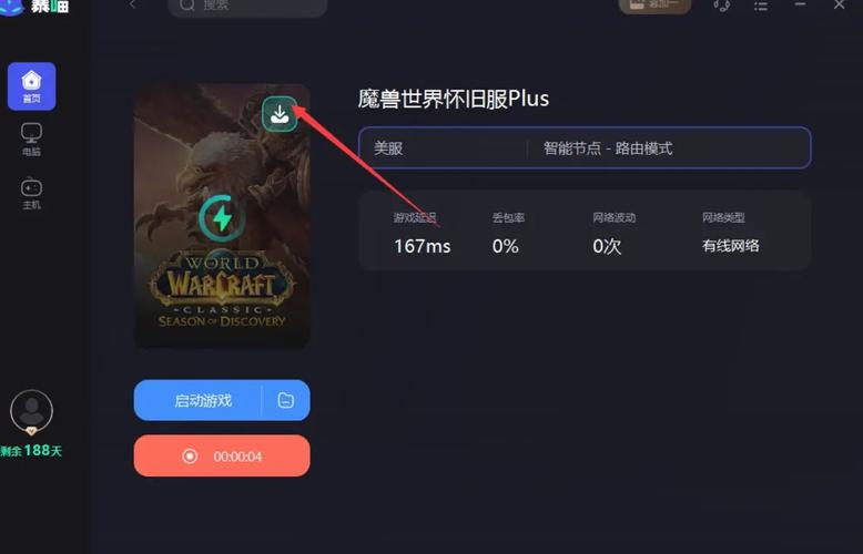魔兽世界完整客户端需要多大空间(配置需求详细解答)