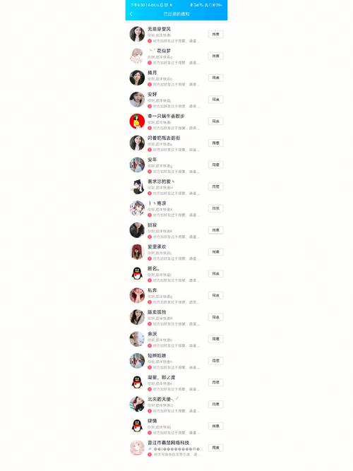 qq最多加多少好友后会受限？详细解答常见困扰！