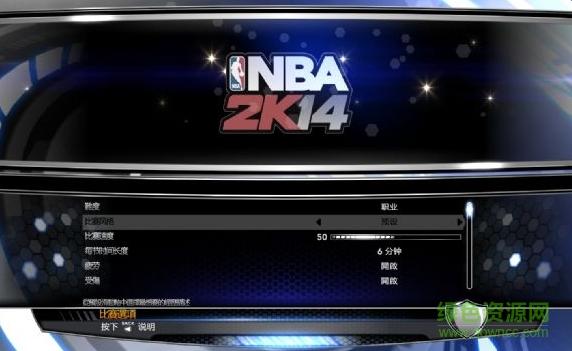 2k14免cd补丁哪个版本好？对比热门选择帮你挑！