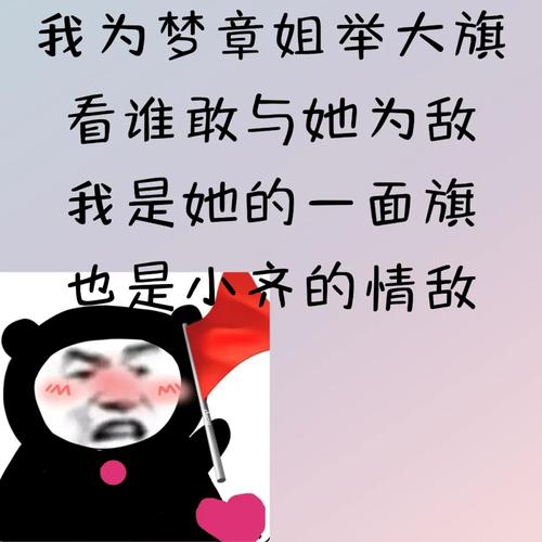 为我姐写举大旗文案怎么开头这个万能公式超实用
