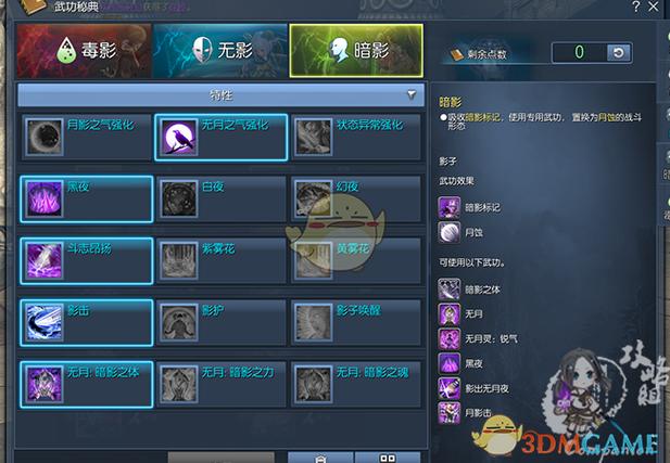 剑灵刺客pvp加点副本转pvp？3分钟学会调整思路