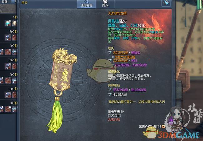 剑灵刺客pvp加点副本转pvp？3分钟学会调整思路