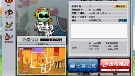跑跑猴岛论坛有啥福利？每日签到道具领取指南