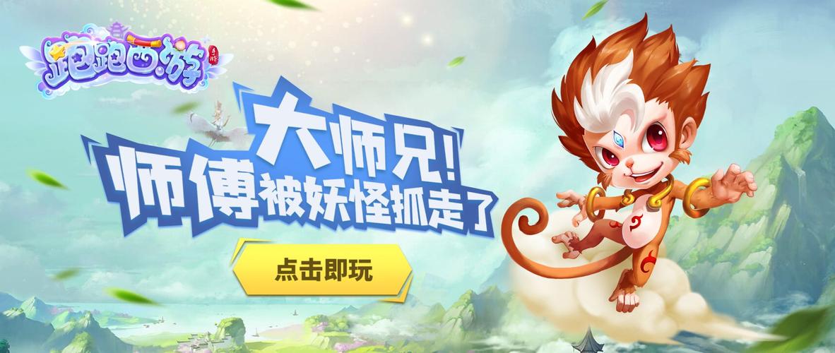 跑跑猴岛论坛有啥福利？每日签到道具领取指南