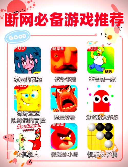 好玩的单机休闲游戏有哪些？(必玩清单助你度过假期)