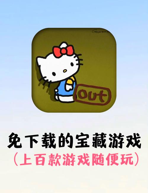 xiaoiouxi通关秘籍？(新手必备高效升级策略)