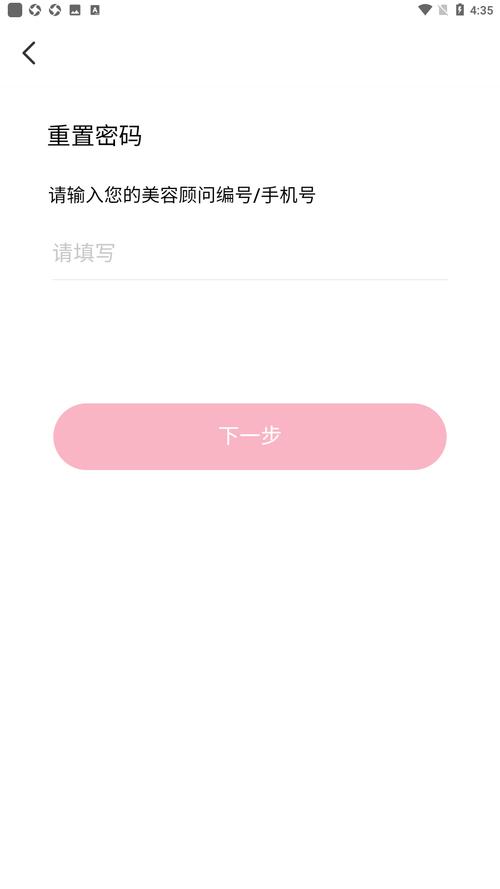 手机玫琳凯之窗登入指南？操作步骤详解一看就会