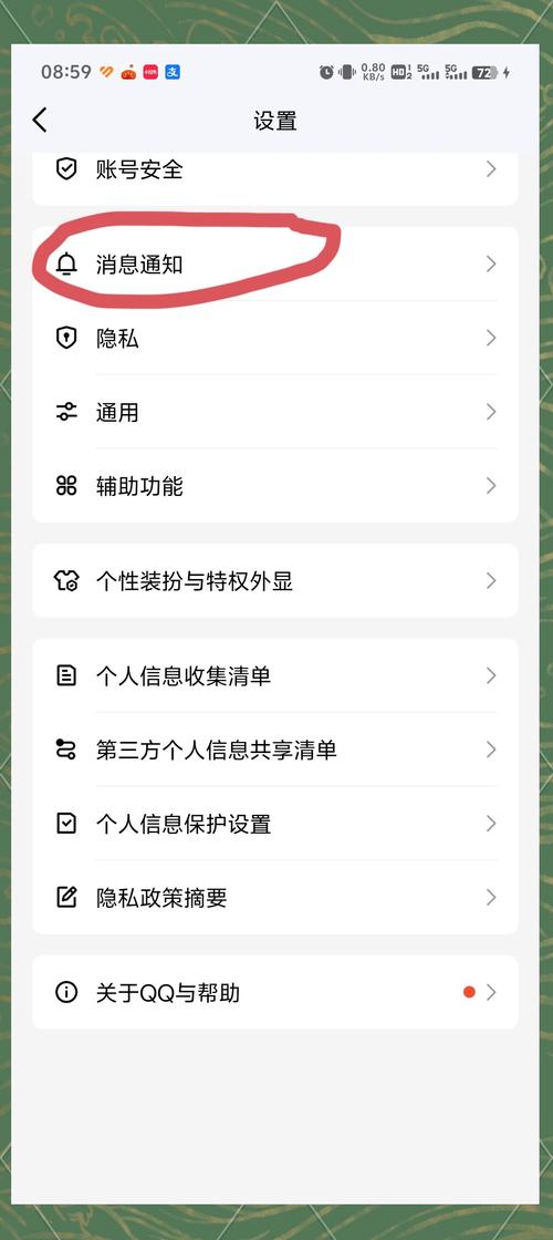 如何快速关闭qq空间申请？(三步完成秘诀！)