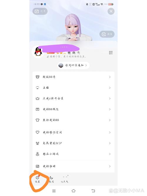 如何快速关闭qq空间申请？(三步完成秘诀！)