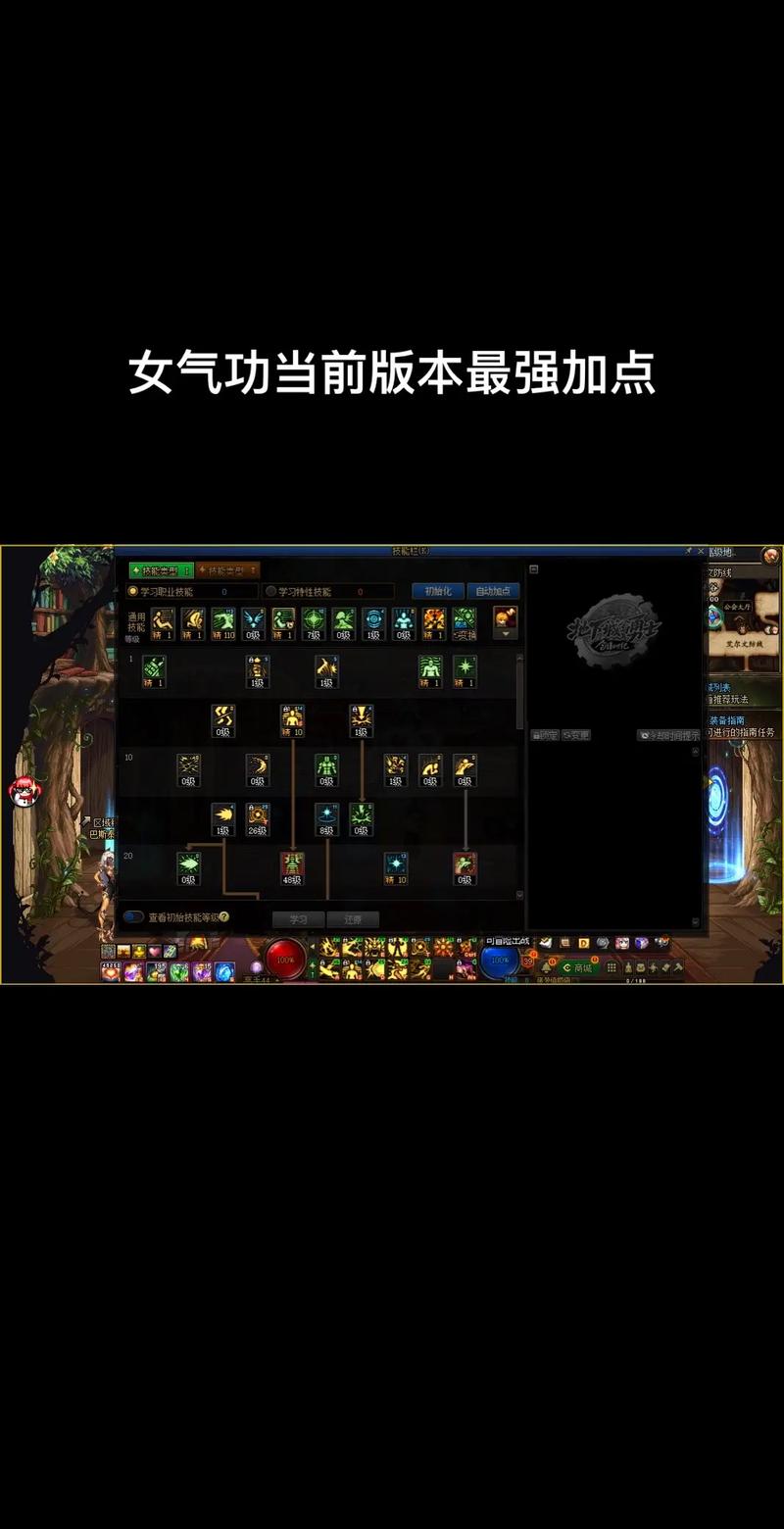 旭旭宝宝武神加点有技巧吗？学这几招伤害直接提升！
