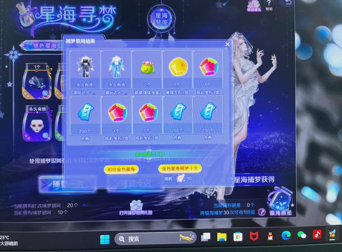 qq炫舞贝壳在哪里？3个位置详细大揭秘一步到位！