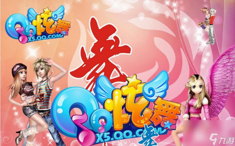 qq炫舞贝壳在哪里？3个位置详细大揭秘一步到位！