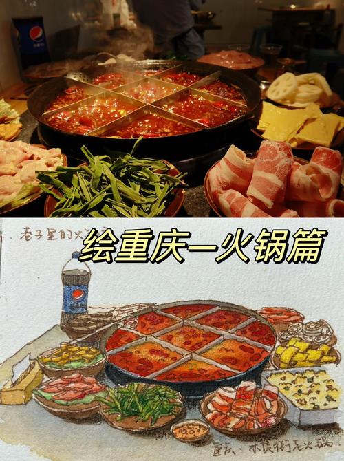 火锅里九宫格最初怎么设计？（起源与发展大解密）
