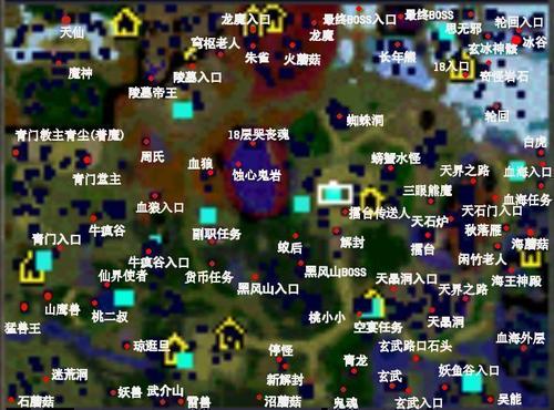 仙之侠道肆章修正版哪里下载安全？（可靠资源推荐分享）