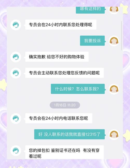 得物怎么申请退换货(常见问题解答快速上手方法)