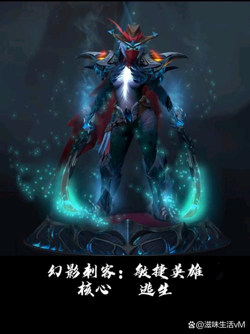 dota2幻影刺客当前版本强吗？实测数据揭秘游戏现状！