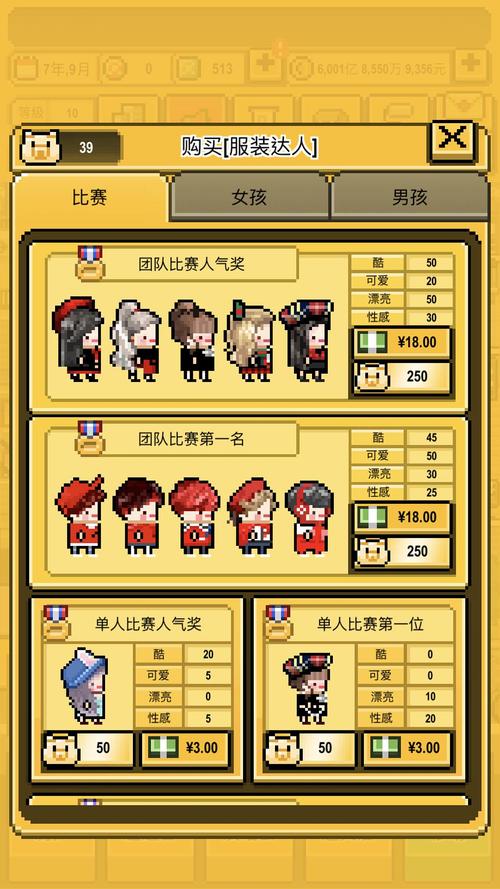 偶像天团养成记攻略怎么玩 团队管理优化秘籍提升团体实力
