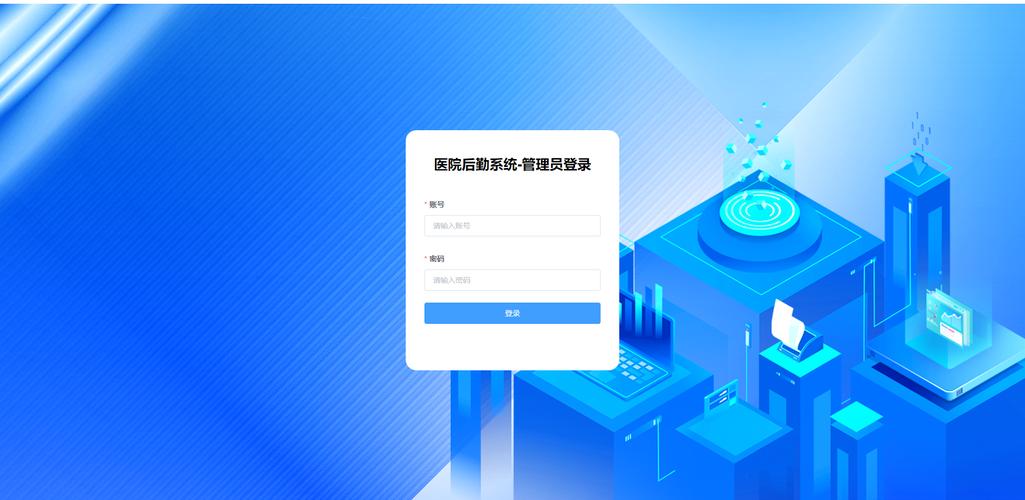 ERP系统登录平台卡顿怎么办？5招解决无法访问问题