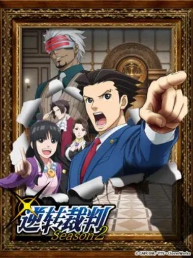 逆转裁判2 nds操作难不难？新手入门技巧速成教程！