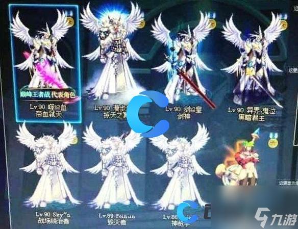 dnf天空套怎么合成省钱？避坑指南材料节省秘诀