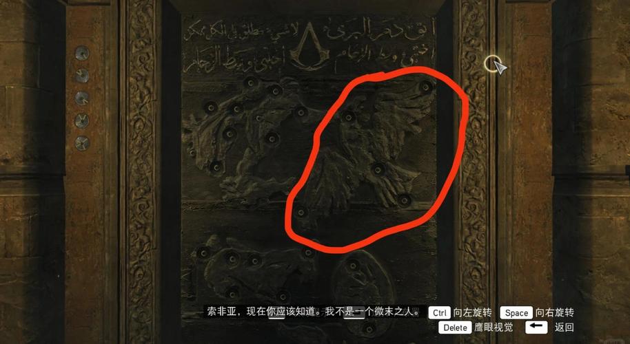 刺客信条启示录真相和历史有什么关系？3大背景解析！