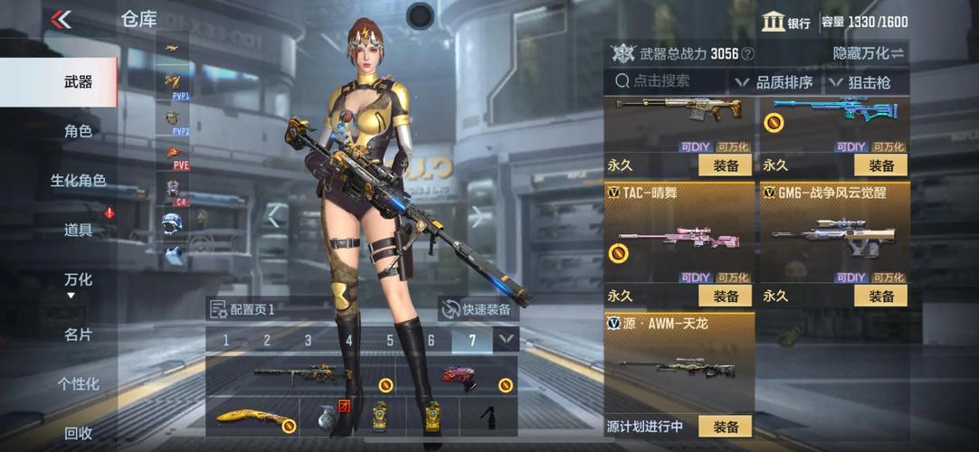cf单机版魔尊火线优化设置？提升流畅度实用方法