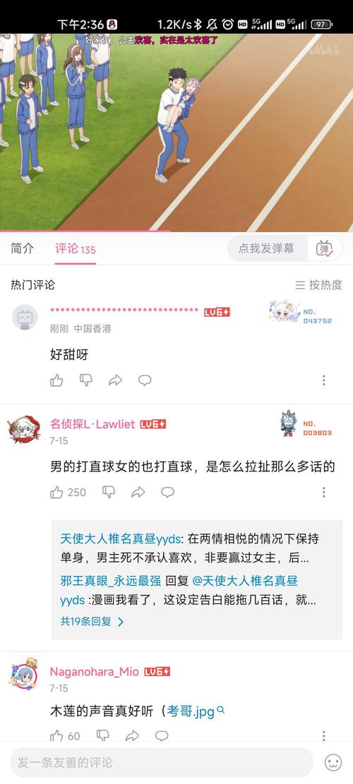 b站将展示ip属地怎么回事？完整解读一次看懂！