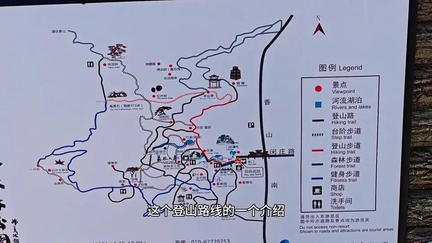 哪里能体验西山秘宝遗失的美好(推荐几个必去目的地)