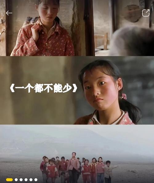 一个都不能少电视剧主题解析？社会意义深刻感动人心！